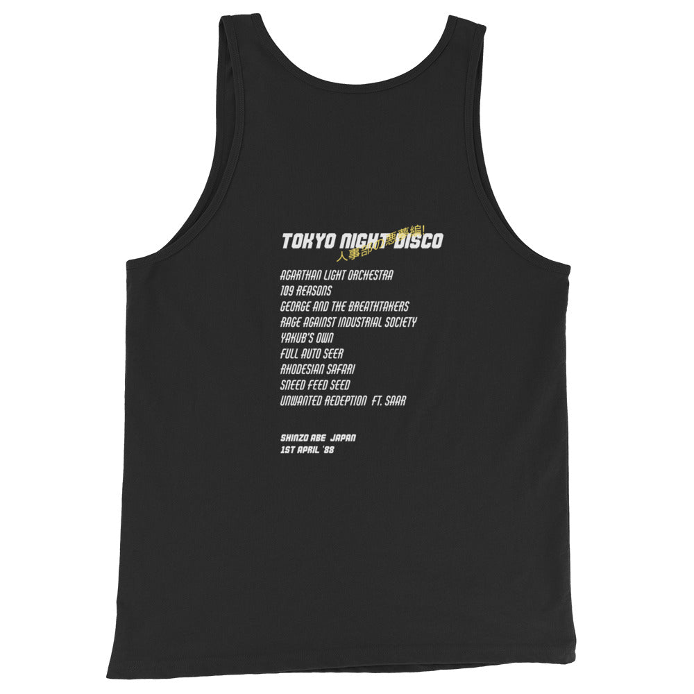 TND Tank